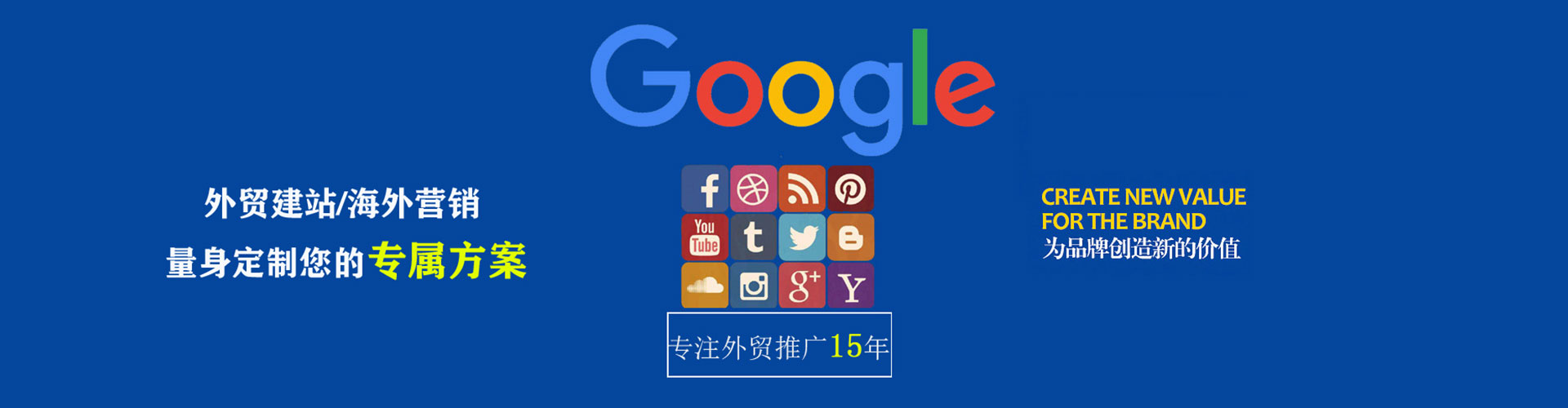 宜宾百度推广优化