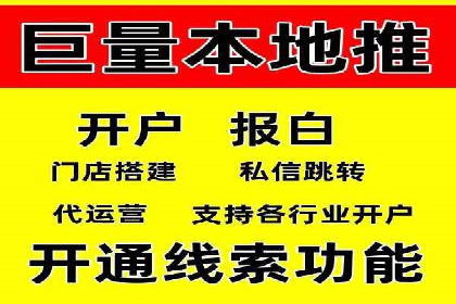 案例分享：SEM百度竞价助力电商转化率提升